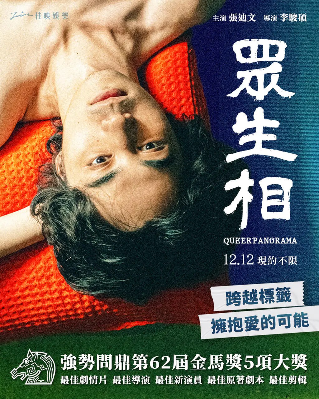 清潭洞
