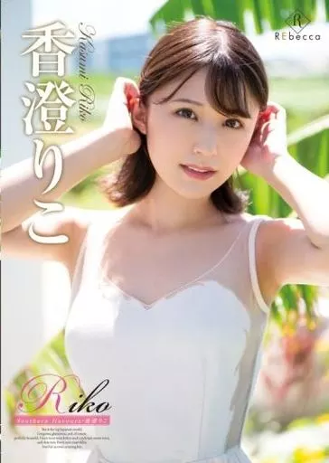 夫妇联欢第二季