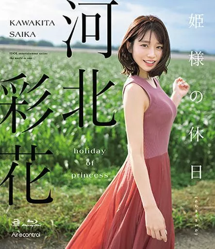 俄罗斯版美丽的小辣椒