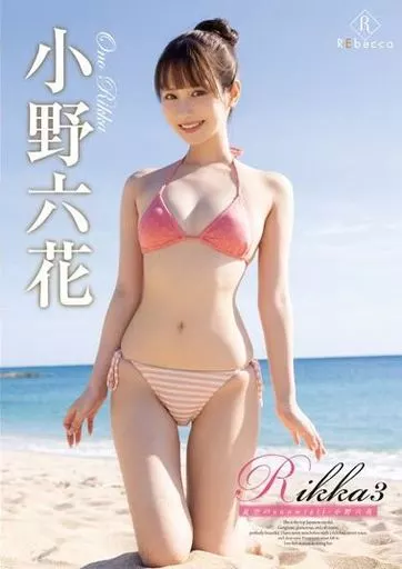美丽的小蜜桃4