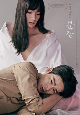 骄傲的玛丽2完整免费观看